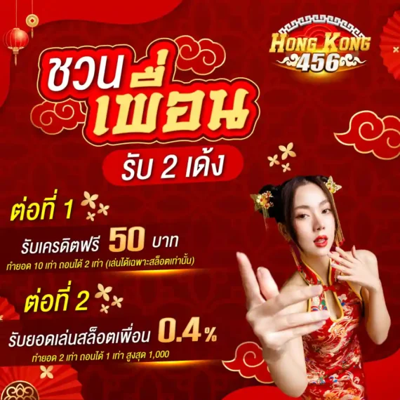 Các yếu tố góp phần vào sự thành công của các trò chơi cấp độ 123Bet - 123Bet