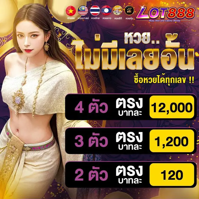 Top 4: Jun 88, một công ty game nổi tiếng đến từ châu Âu - Jun 88